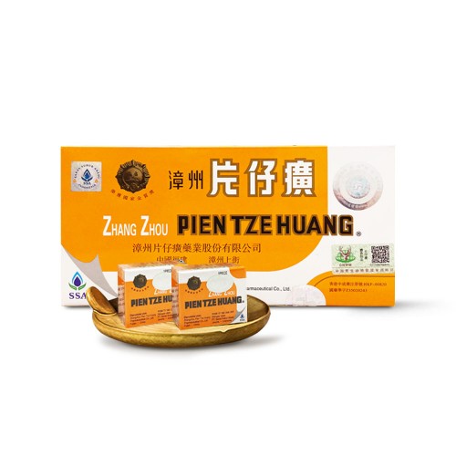 Pien Tze Huang